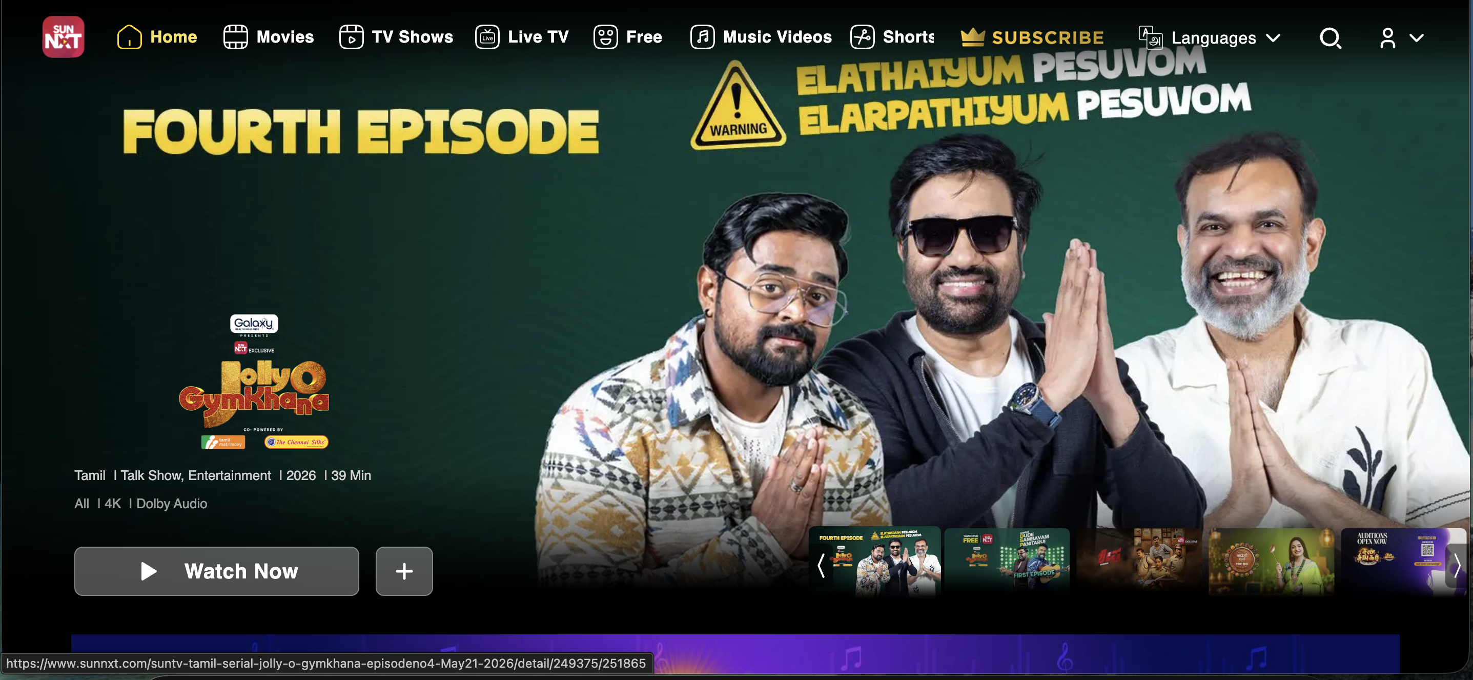 Sun NXT website